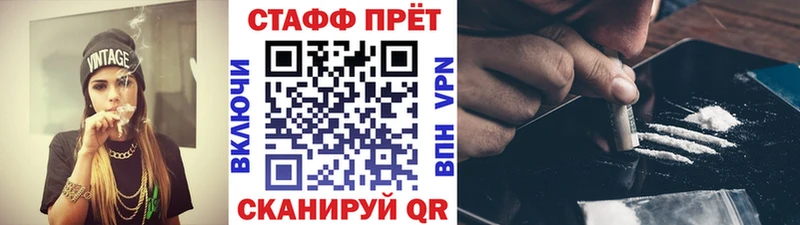 Наркота Одинцово Alpha PVP  гидра онион  Кодеин  Марихуана  МДМА 