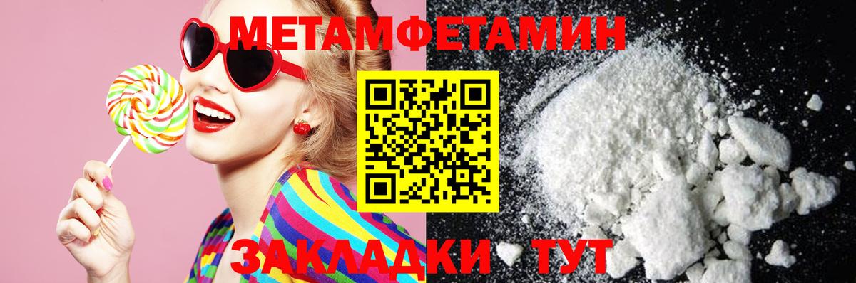 Амфетамин VHQ  Вход с VPN  Амфетамин  Одинцово 