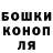 Конопля Bruce Banner Vladimir Asmodeev