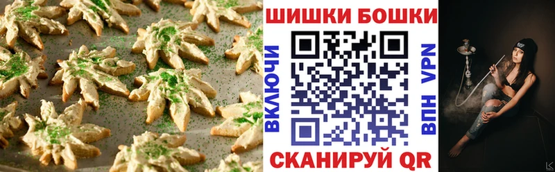 где купить наркоту  Одинцово  Canna-Cookies конопля 