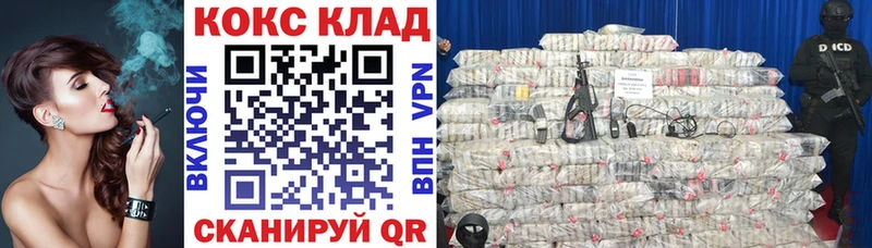 хочу   Одинцово  КОКАИН 99% 
