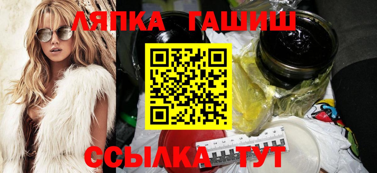ГАШ Cannabis Одинцово