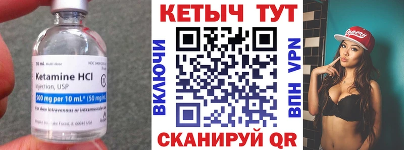 omg рабочий сайт  наркошоп  Одинцово  Кетамин VHQ 