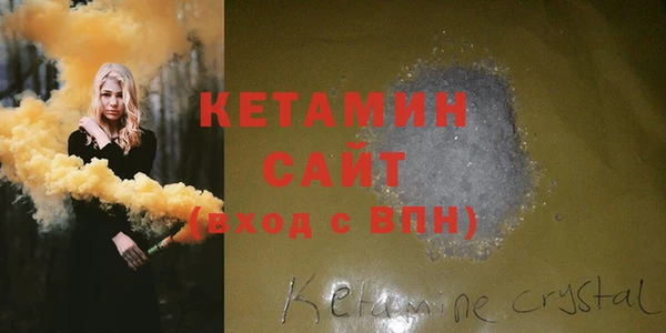 кристаллы Абаза