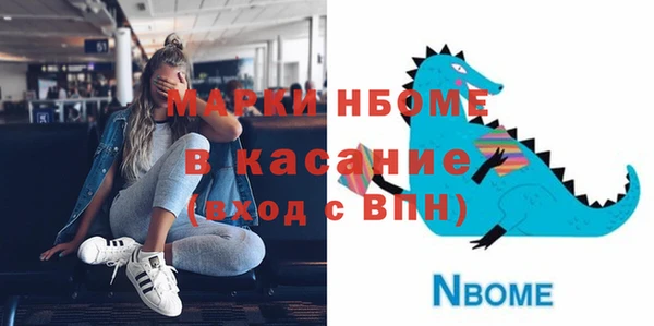 ГАЛЛЮЦИНОГЕННЫЕ ГРИБЫ Алексеевка