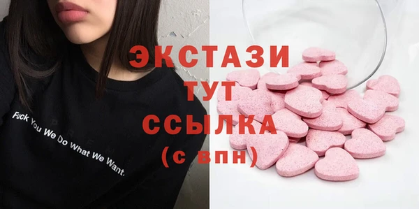 спайс Алексин