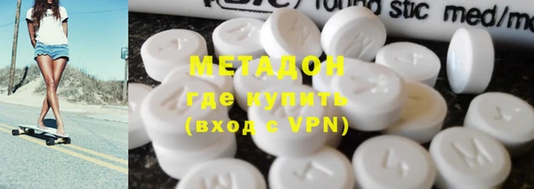 кокаин VHQ Абдулино