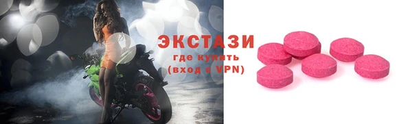 ГАЛЛЮЦИНОГЕННЫЕ ГРИБЫ Алексеевка