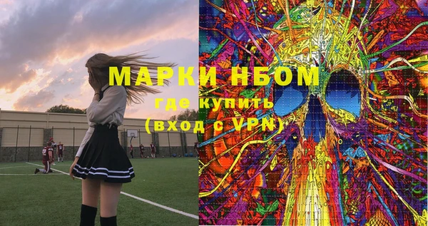 спайс Алексин