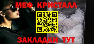 крисы Туймазы