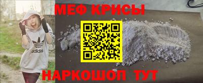 крисы Туймазы