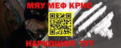 молекула духа Тулун