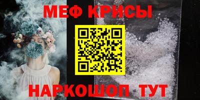 крисы Туймазы