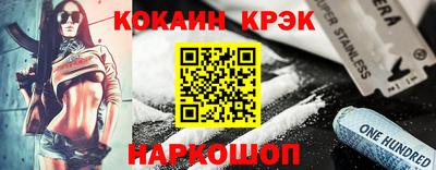 кокаин VHQ Тула