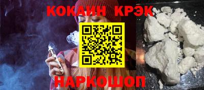 молекула духа Тулун