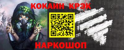 молекула духа Тулун