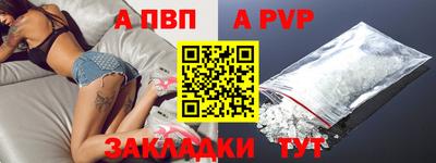 крисы Туймазы