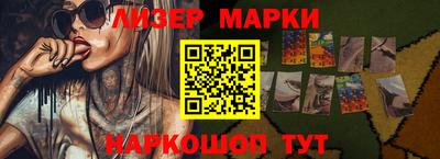 молекула духа Тулун