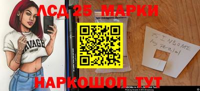 молекула духа Тулун