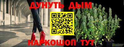 молекула духа Тулун