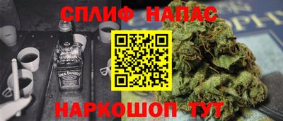 молекула духа Тулун