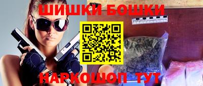 молекула духа Тулун