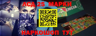молекула духа Тулун