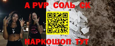 молекула духа Тулун