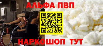 молекула духа Тулун