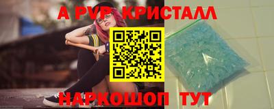 молекула духа Тулун