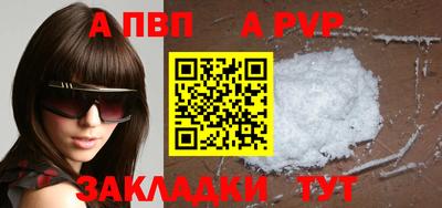 крисы Туймазы