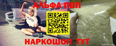 молекула духа Тулун