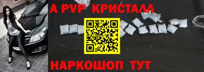 крисы Туймазы