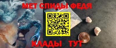 молекула духа Тулун
