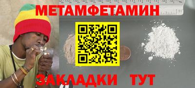 молекула духа Тулун