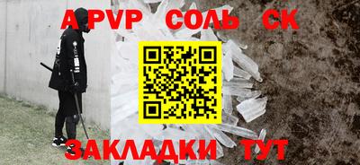 крисы Туймазы