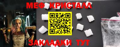 крисы Туймазы