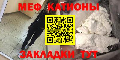 молекула духа Тулун