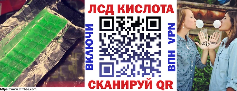 Лсд 25 экстази ecstasy  Одинцово 