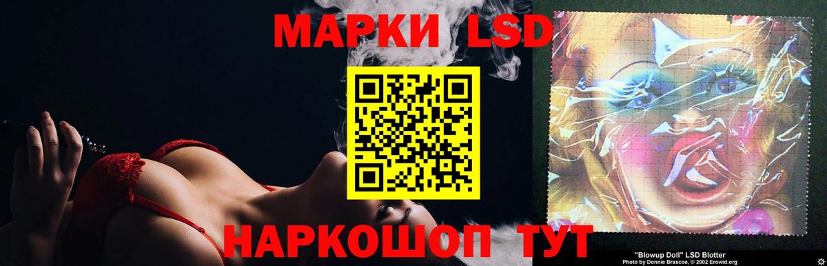 ЛСД экстази ecstasy  Вход с VPN  ЛСД экстази  Одинцово 