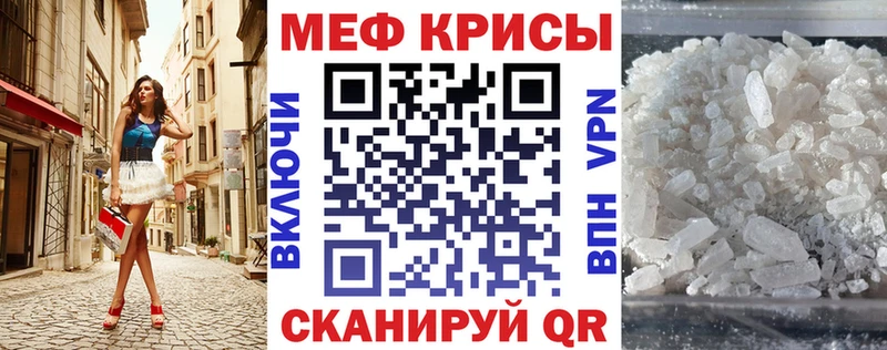 что такое   Одинцово  МЕФ mephedrone 