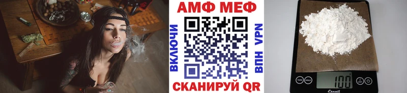 цены   Одинцово  Первитин Methamphetamine 