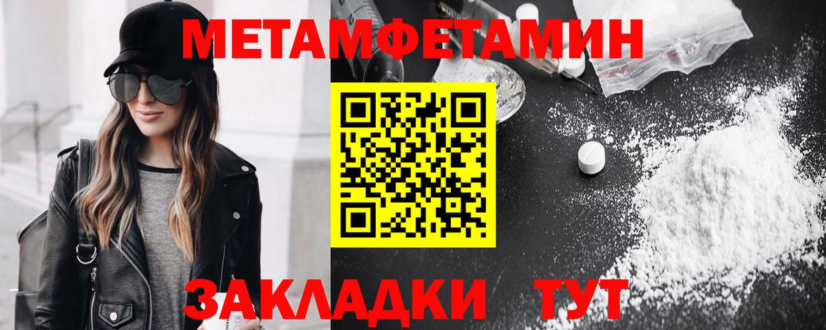 Метамфетамин Декстрометамфетамин 99.9% Одинцово
