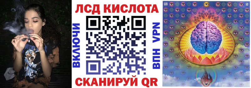 Марки 25I-NBOMe 1,5мг  наркота  Одинцово 