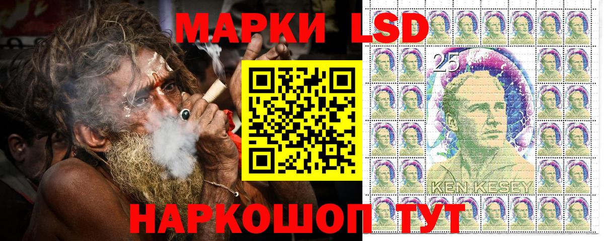 Марки N-bome 1500мкг Одинцово