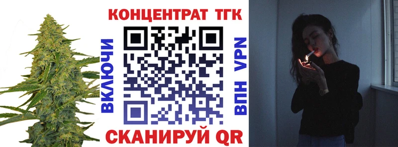 Дистиллят ТГК концентрат  купить закладку  Одинцово 